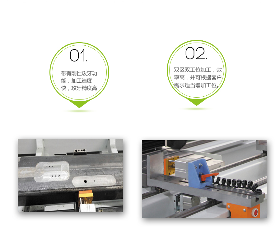 加工中心細(xì)節(jié)圖