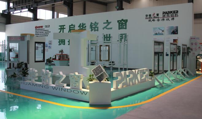 標(biāo)準(zhǔn)門(mén)窗生產(chǎn)車(chē)間-派克機(jī)器